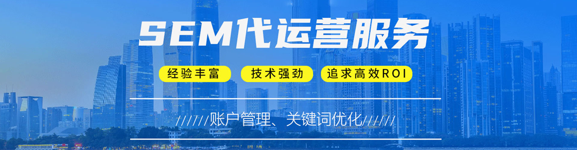 新乡百度推广竞价