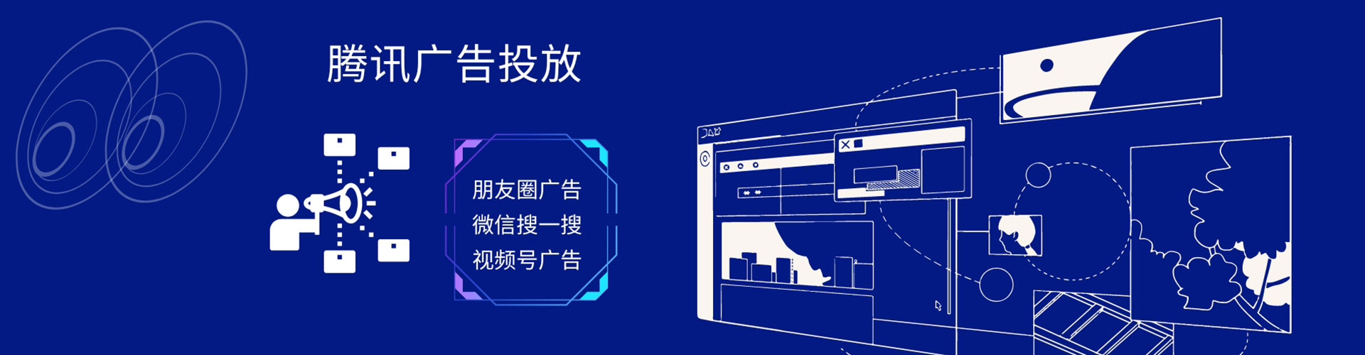 新乡信息流推广